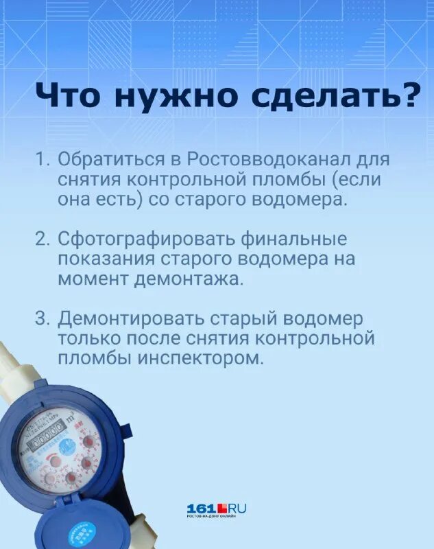 ростовводоканал тарифы 2024. ростовводоканал тарифы 2024. ростовводоканал тарифы 2024. ростовводоканал тарифы 2024. ао ростовводоканал передать показания.