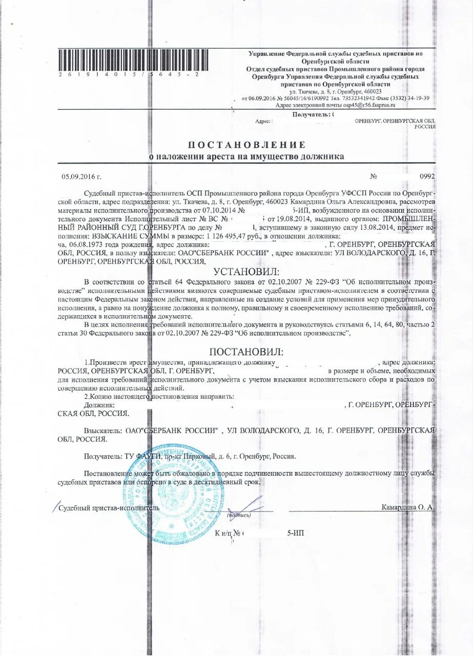 Осп по цао 3. Осп по цао 3