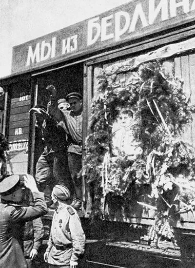 Вокзал победы. Вокзал победы. Первый поезд победы 1945. Первый поезд победы 1945. Встреча поезда победы 1945.