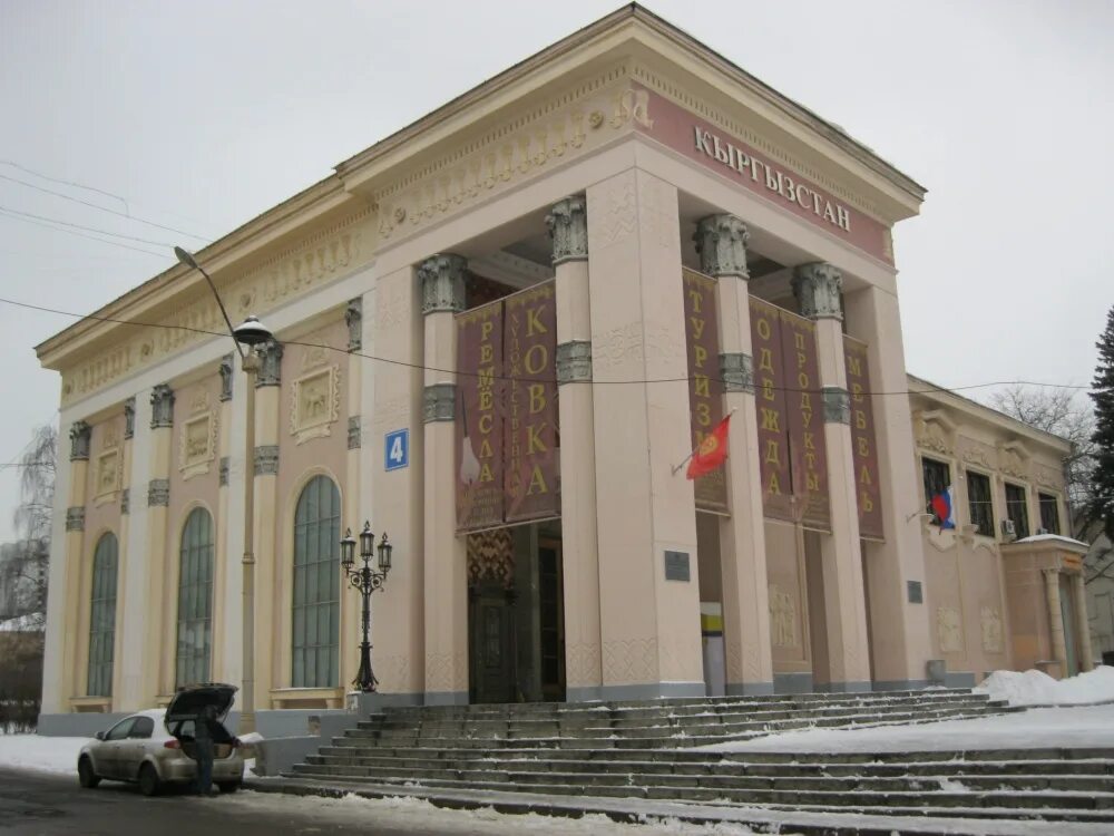 Бишкек московский
