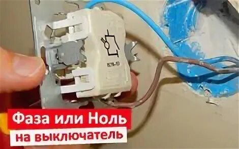 Приходящая фаза