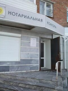 Нотариусы березники адреса и телефоны