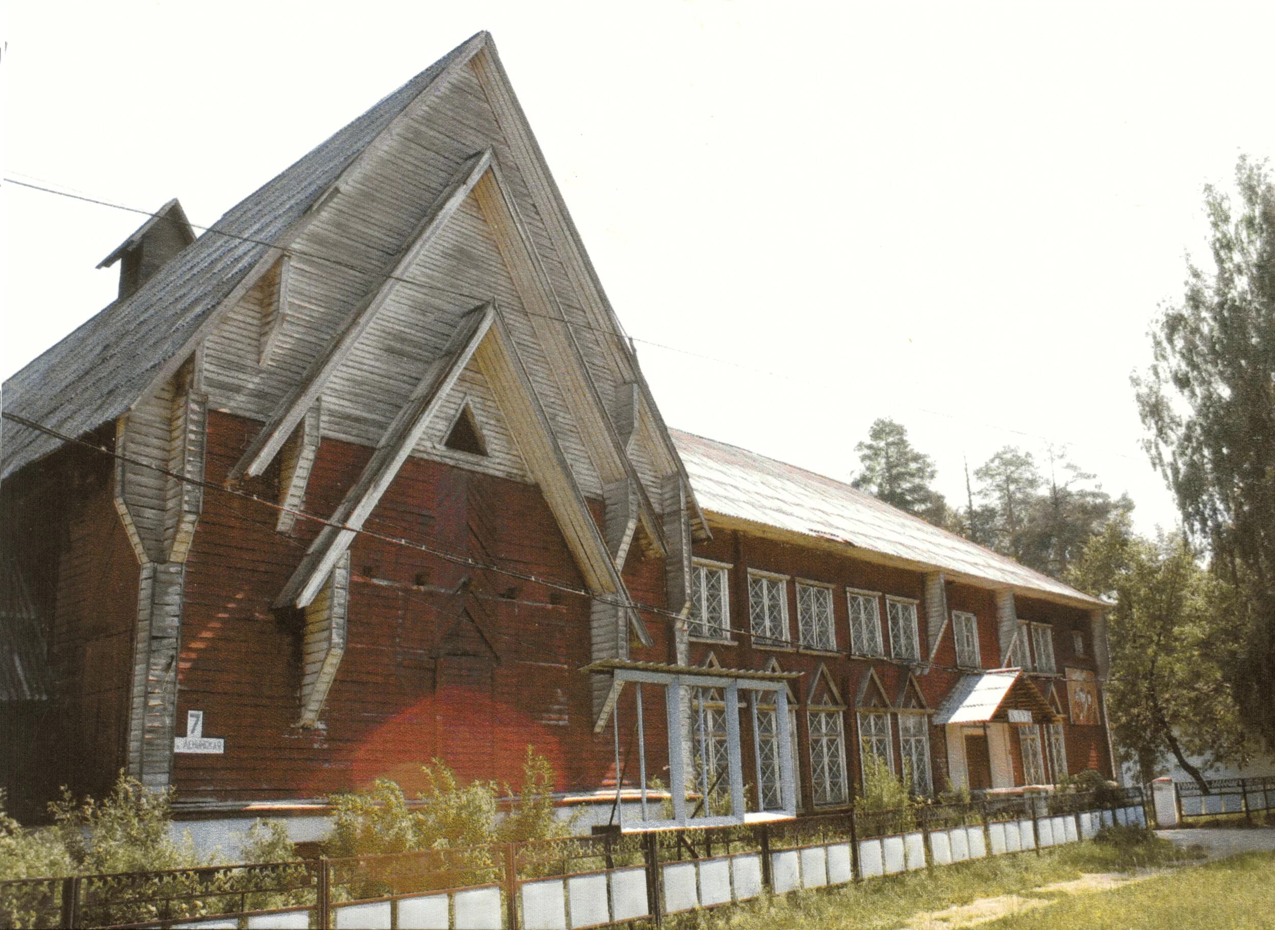 поселок кирово. проспект кирова кирово-чепецк. школа 1 тэц кирово-чепецк. кирово-чепецк молодой поселок чепецкой электростанции. поселок кирова донецкая обл.