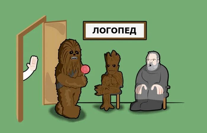 Логопед прикол. Анекдот про логопеда. шутки про логопеда. юмор про логопеда.