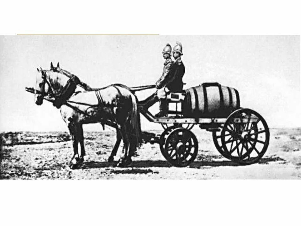 пожарная колесница. пожарные древнего египта. профессия пожарный описание. пожарная охрана презентация. история возникновения профессии пожарный.