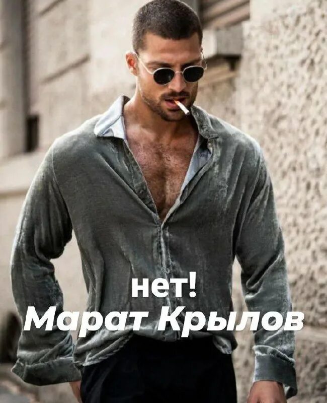 Афоризмы про доверие. Тут без вариантов. Кот ремонтирует машину мем. Церковь гейклуб кроссворд. Камень пиздец без вариантов.