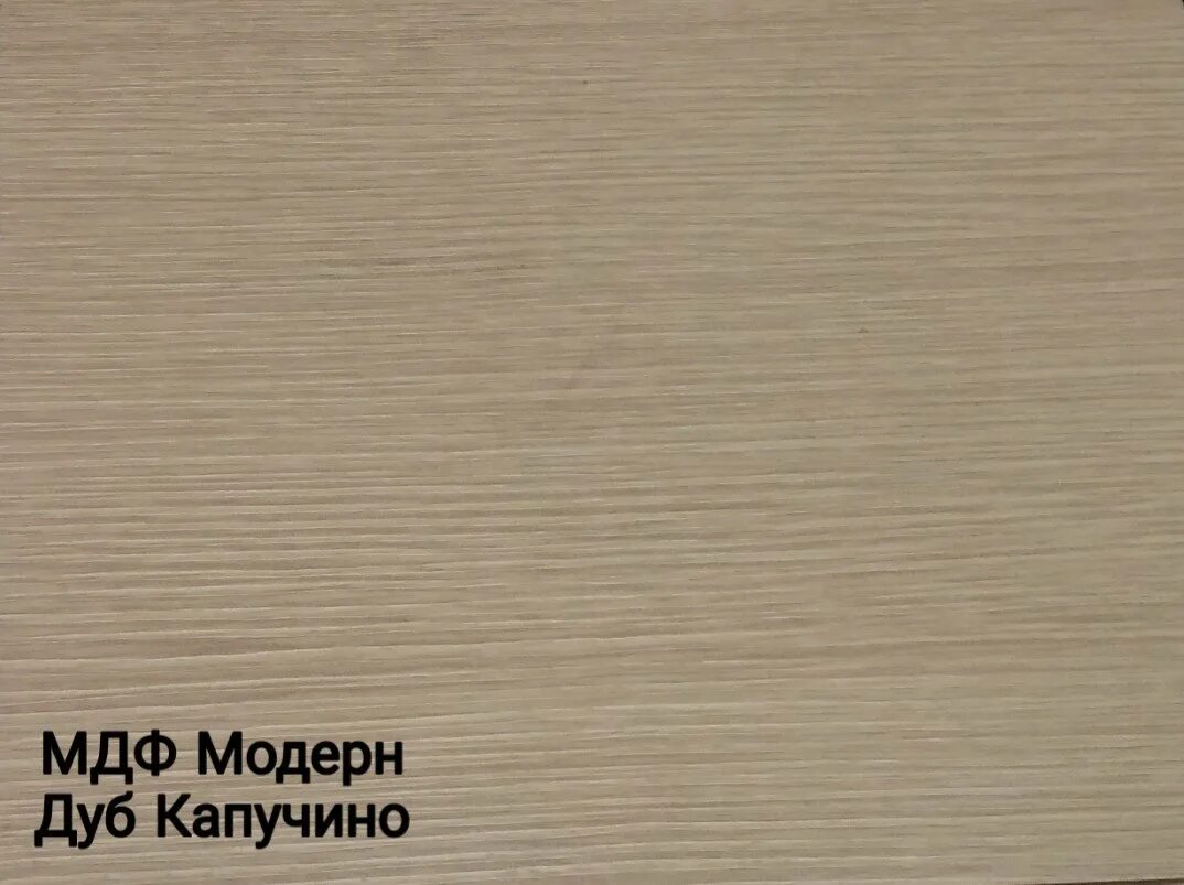 Мдф капучино st11. Cappuccino veralinga. Мдф cappuccino. Фасады портофино италия. Мдф капучино.