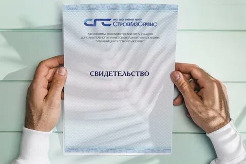 Стройгазсервис