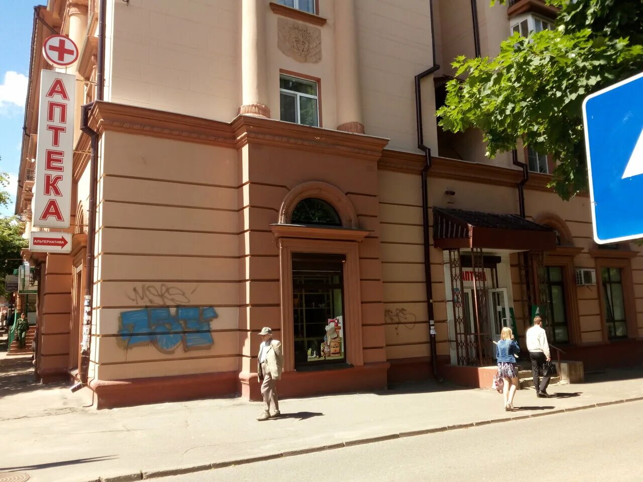 тында предприятие бумеранг. тухачевского 3. карта челябинскаулицатухачевскова3. тухачевского 3. пятерочка маршала тухачевского 3.