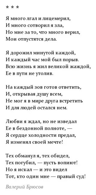 Лирический герой стихотворения гой ты русь. Стихотворение Есенина гой ты Русь моя родная. Есенин гой ты Русь моя родная стих. Стихотворение гой ты Русь моя родная Есенин. Стихотворение гой ты Русь моя родная.