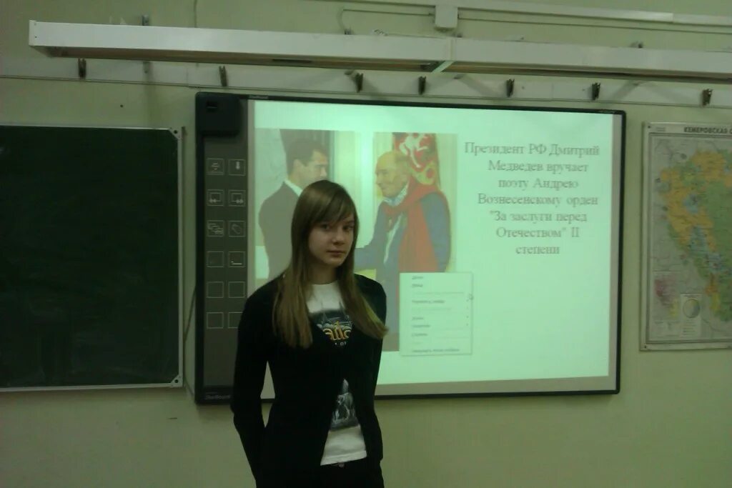 личные сайты педагогов. учительский портал начальная школа. персональные сайты учителей начальных классов. макет для сайта репетитора. заголовок для сайта учителя.