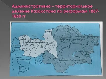 Суть административно территориальной реформы