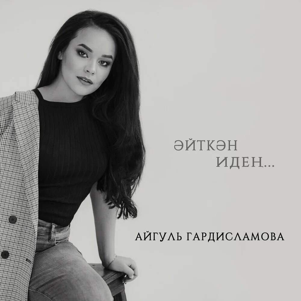 Эйткэн иден. Иден вуд сейчас. Иден кэпвелл. Иден санта барбара. Эйткэн иден.