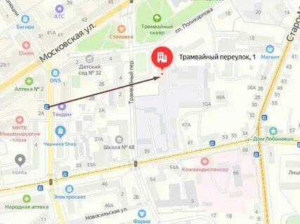 Социальная защита железнодорожный телефон