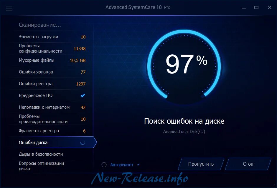 Программа для улучшения работы. Тестирование производительности компьютера. программа для тестирования компьютера. программа для проверки пк. тестирование производительности программы.
