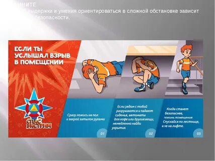 Что будет в помещении рядов