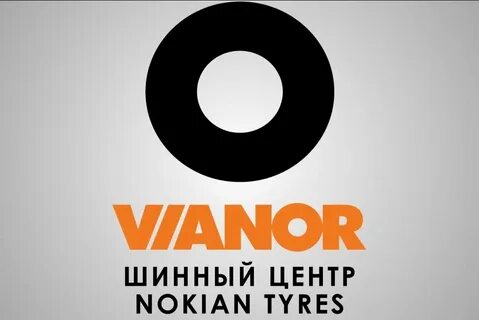 Вианор октябрьский