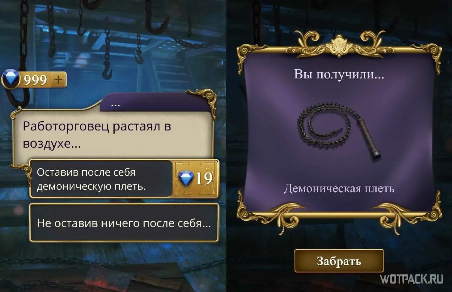 Промокод клуб романтики на алмазы 2024. Клуб романтики мод на Алмазы и чай. Промокод клуб романтики. Клуб романтики мод на чай. Коды на Алмазы.