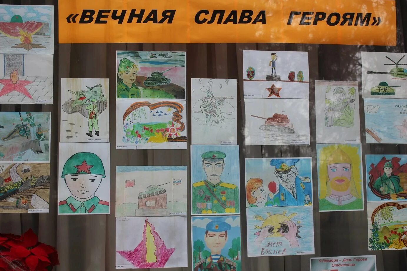 Солдат нашего времени рисунок. День героев отечества рисунки. Рисунок на тему победа. Рисование на тему защитники отечества. Рисунок на тему защитники отечества.