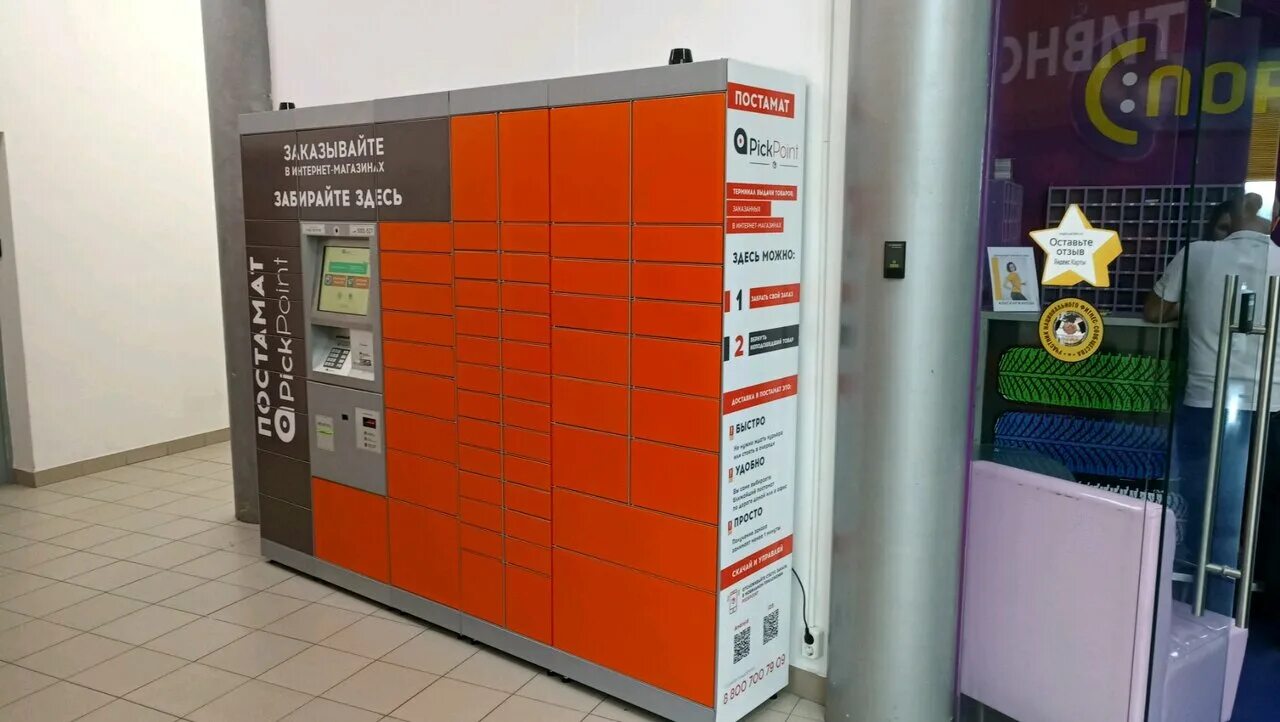 терминал химки. терминал химки. аэропорт терминал c. мкб банк в химках часы работы. международный аэропорт шереметьево, терминал d, химки.