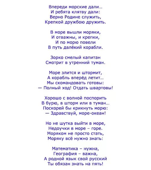 Сценарий сценки на 23 февраля. Веселый сценарий на 23 февраля. Сценка на 23 февраля смешная. Юмористическая сценка на 23 февраля. Сценарий поздравления папы