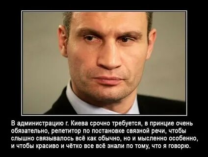Очень обязательно