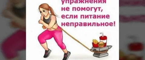 Мотивация меньше есть