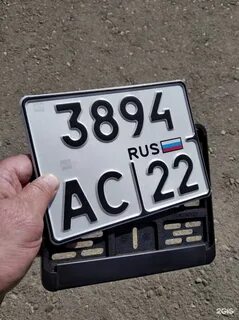 Номер трактора