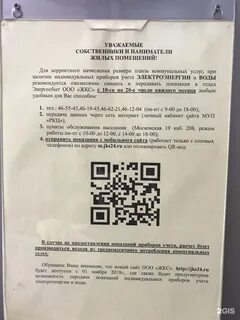 Ук норильск