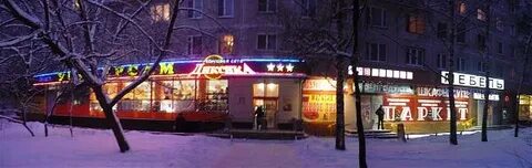 Ул свободы 45 стр 1