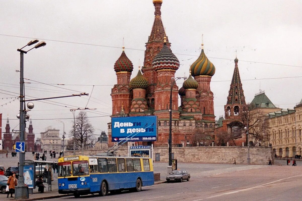 Что произошло в 2000 году. Москва 2000 год. Москва в 2000-е. Москва 2000г. Москва в 2000 и сейчас.