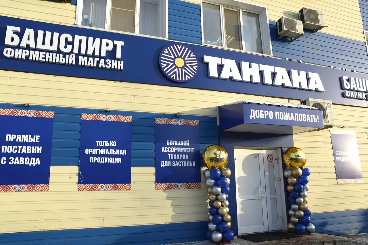 ул трамвайная 4а уфа. менделеева 175 б уфа. хадии давлетшиной 11а уфа. уфа, дуванский бульвар, д. б уфа адреса.