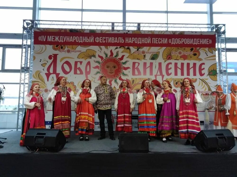 добровидение 2024. добровидение 2024. фестиваль добровидение. добровидение 2021 фестиваль участники. добровидение 2021 фестиваль участники.