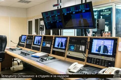 Останкинское телевидение