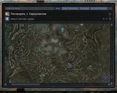 Сталкер карта тайников болота