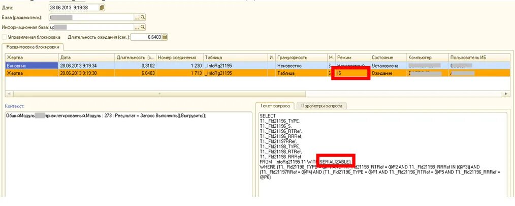 1с язык программирования пример. Массив данных 1с. 1с таблица значений индекс строки. Фиксированный массив 1с. Таблица на 1.