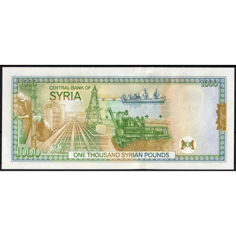 Сирия 1000 фунтов 1997. 1000 Фунтов купюра. Сирия деньги 1000. 1000 Сирийских фунтов купюра.