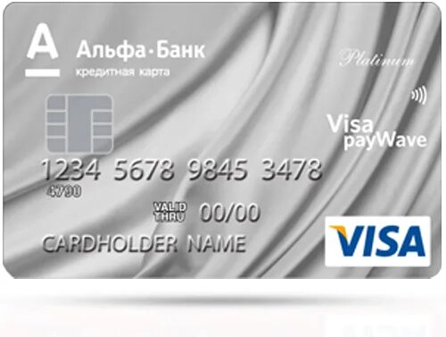 Альфа банк visa. Альфа карта visa. Альфа банк платиновая карта дебетовая. Карта Альфа банка платинум. Альфа карта платиновая виза.