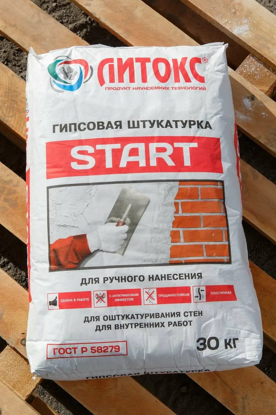 Гипсовая старт. Гипсовая штукатурка литокс 30 кг. штукатурка литокс start 30кг. литокс старт гипсовая штукатурка. шпаклевка литокс старт.