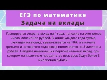 Вклад на сына открыть
