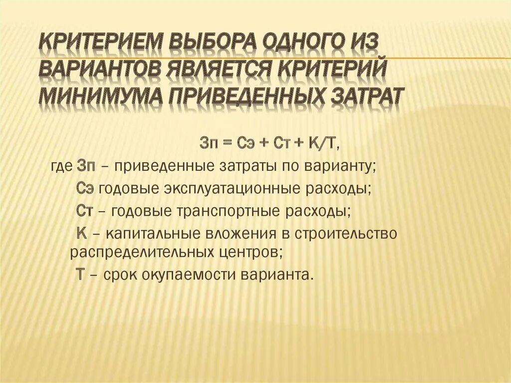 Вариантами являясь прекрасным вариантом. Вариантами являясь прекрасным вариантом