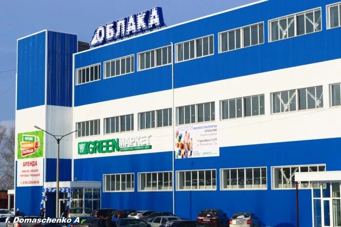 работа в городе шарыпова. шарыпово торговый центр. город шарыпово торговый центр облака. шарыпово 4 микрорайон. достопримечательности города шарыпово красноярского края.