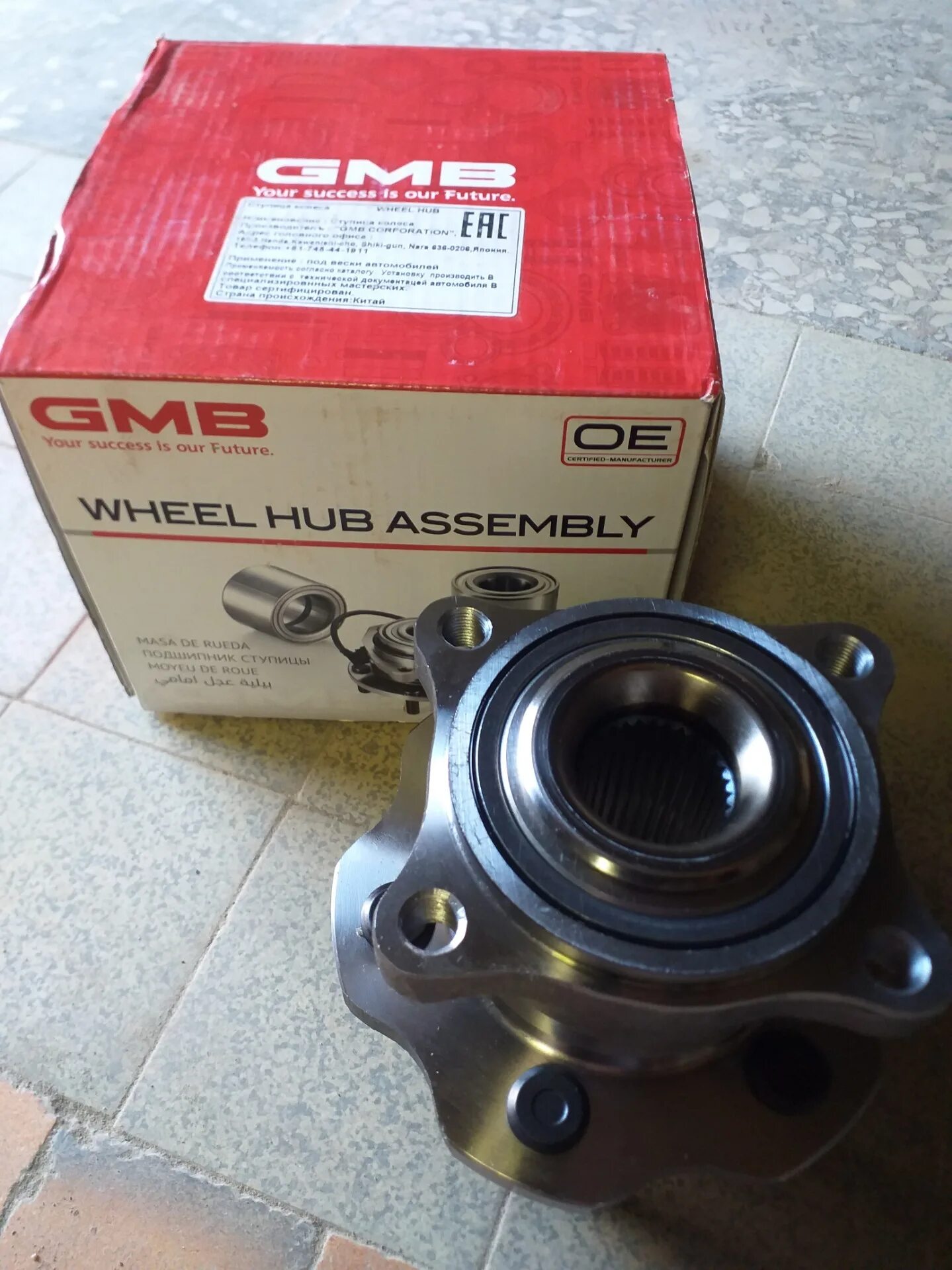 Ступицы gmb. Ступицы gmb. Gmb gh32470. Ступица задняя gmb gh20462. 9400004.