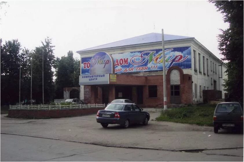 донская димитровград. магазин молоток димитровград. номер магазина молоток. почта димитровград. улица куйбышева димитровград.