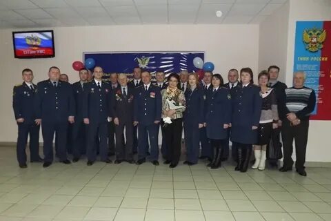 Уфсин иваново