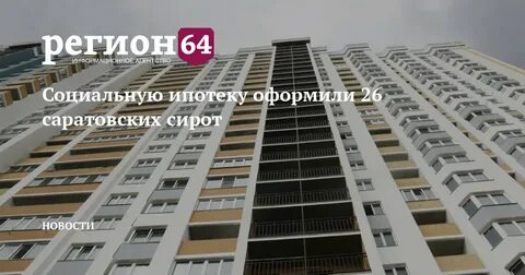 Занятия в школах саратова 26 февраля 2024