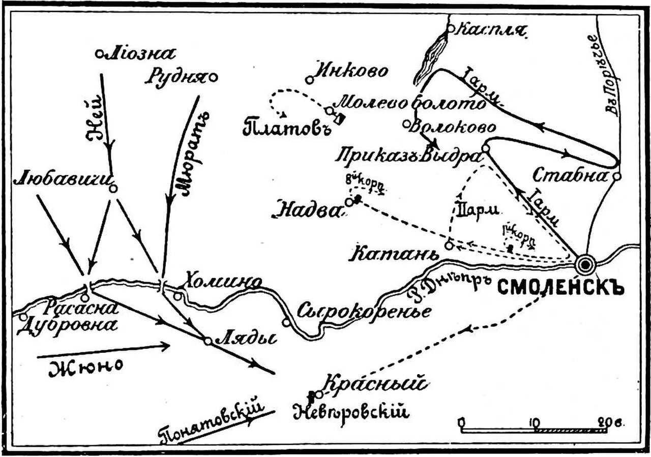 Сражение под красным. Бой у села красное 1812. бой под красным 1812 карта. бой под красным, 14 августа 1812 г.. битва под смоленском 1812 карта.
