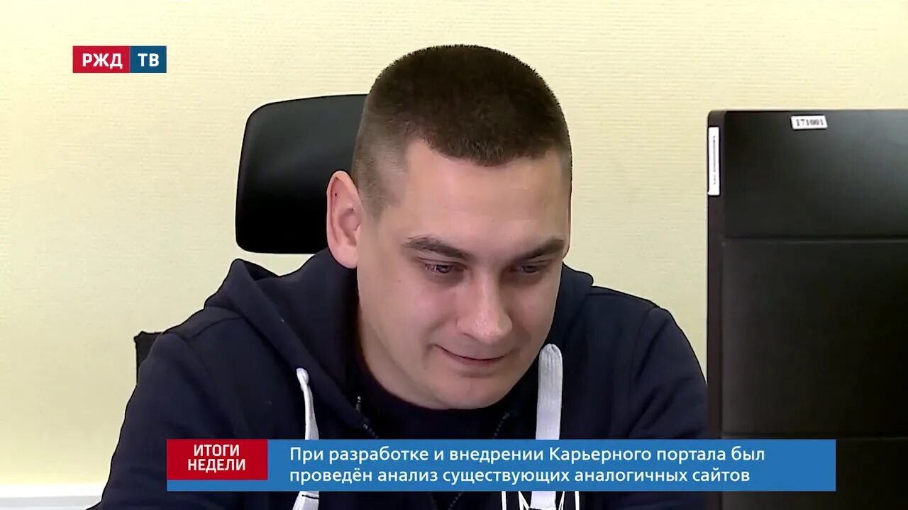 Карьерный ржд. Карьерный ржд. Карьерный портал ржд целевое обучение. Карьерный портал ржд. Карьерный рост железнодорожника.