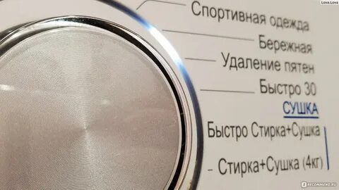 F2j3hs0w стиральная машина отзывы