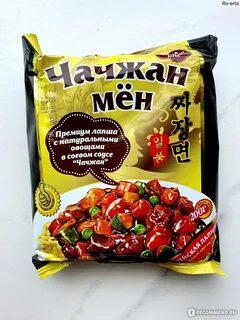 Чачжан мен